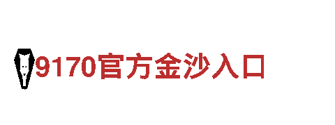 6566体育app手机版-跨国集团